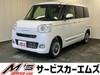 DAIHATSU OTHER