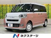 2025 DAIHATSU OTHER