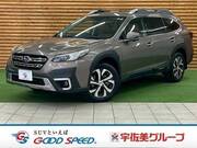 2023 SUBARU LEGACY OUTBACK