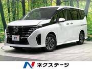 2023 NISSAN SERENA