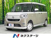 2021 DAIHATSU OTHER