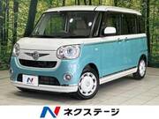 2017 DAIHATSU OTHER