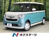 DAIHATSU OTHER