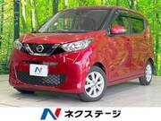 2019 NISSAN DAYZ