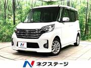 2015 NISSAN DAYZ ROOX