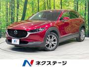 2020 MAZDA OTHER