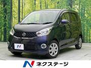 2013 NISSAN DAYZ