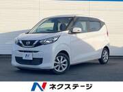 2020 NISSAN DAYZ