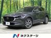 MAZDA OTHER