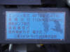 FUSO CANTER