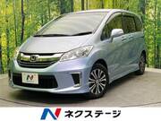 2015 HONDA FREED HYBRID