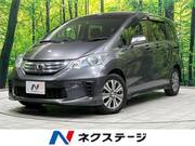 2013 HONDA FREED HYBRID