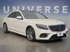 MERCEDES BENZ S CLASS
