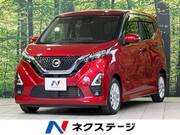 2021 NISSAN DAYZ