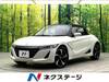 HONDA S660