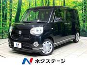 2020 DAIHATSU OTHER