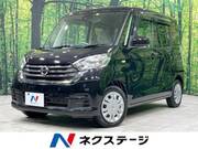 2020 NISSAN DAYZ ROOX