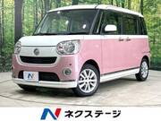 2020 DAIHATSU OTHER
