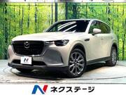2023 MAZDA OTHER