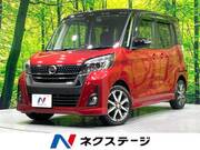 2020 NISSAN DAYZ ROOX