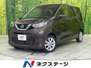 2020 NISSAN DAYZ