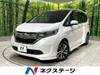 HONDA FREED HYBRID