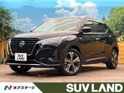2020 NISSAN KICKS
