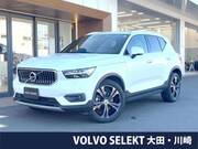 2020 VOLVO OTHER