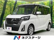 2018 NISSAN DAYZ ROOX