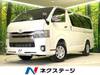 TOYOTA REGIUS ACE VAN