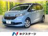 HONDA FREED HYBRID
