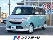 2017 DAIHATSU OTHER