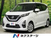 2022 NISSAN DAYZ