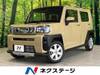 DAIHATSU OTHER