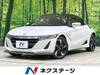HONDA S660