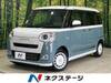 DAIHATSU OTHER