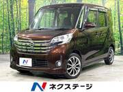 2015 NISSAN DAYZ ROOX