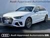 AUDI S4 AVANT