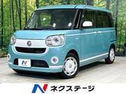 2020 DAIHATSU OTHER