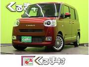 2023 DAIHATSU OTHER