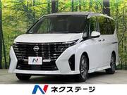 2023 NISSAN SERENA