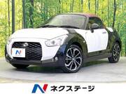 2023 DAIHATSU COPEN