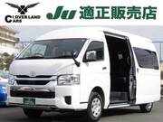 2023 TOYOTA HIACE WAGON