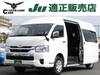 TOYOTA HIACE WAGON