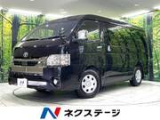 2021 TOYOTA HIACE VAN