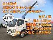 2004 FUSO CANTER