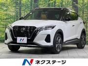 2020 NISSAN KICKS