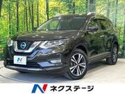 2017 NISSAN X-TRAIL 20X