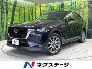 2024 MAZDA OTHER