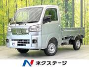 2025 DAIHATSU HIJET TRUCK EXT